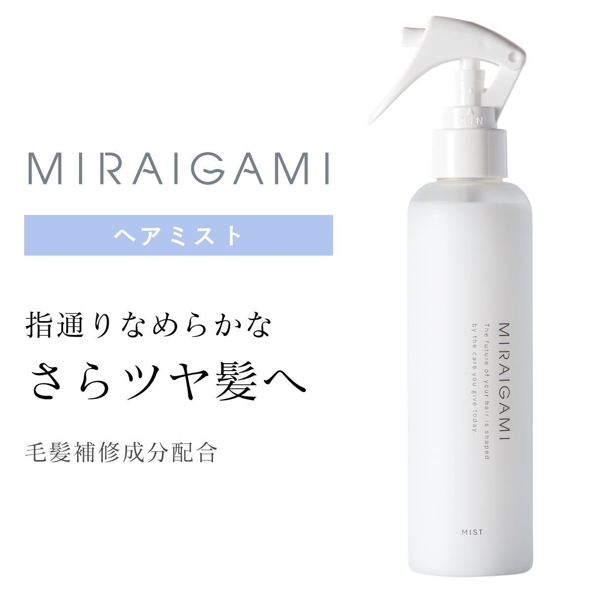 MIRAIGAMI MIST 200ml