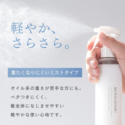 MIRAIGAMI MIST 200ml